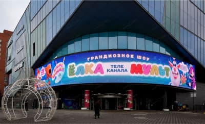 Уличный светодиодный медиафасад для торгового центра